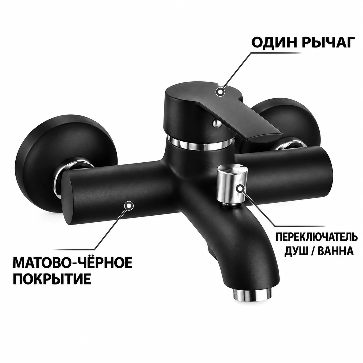 Matte black bathtub mixer - 2