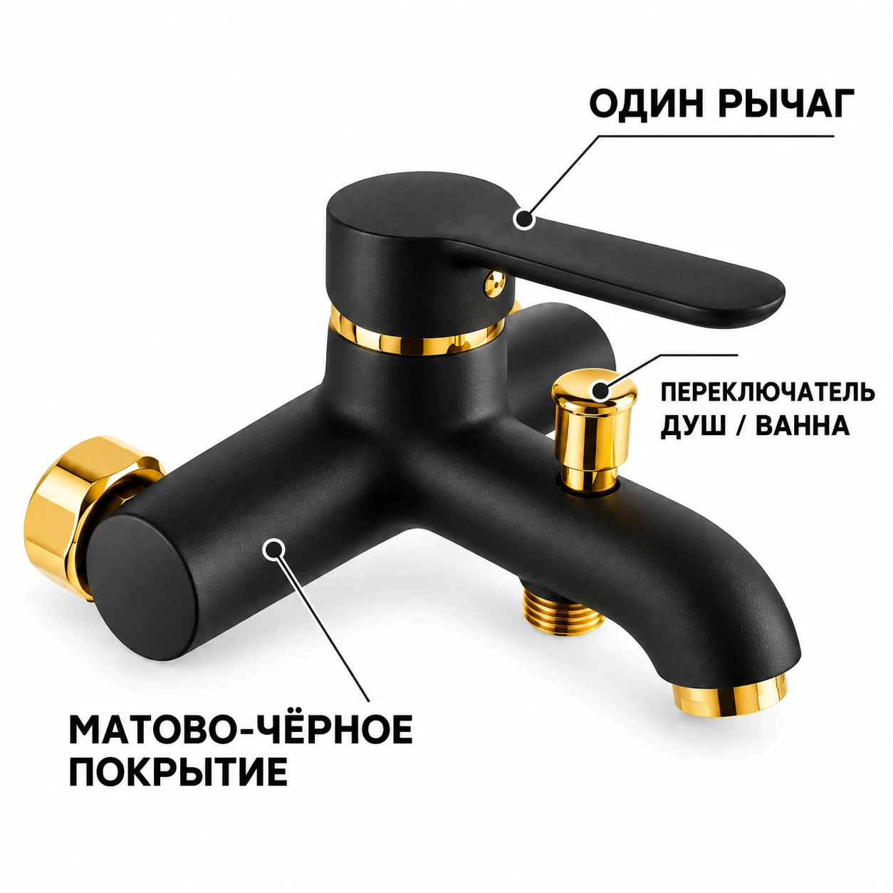 Matte black bathtub mixer - 2