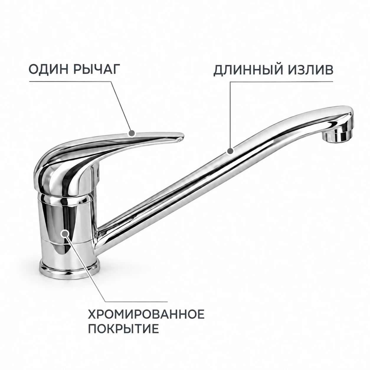 Kitchen sink mixer - 2