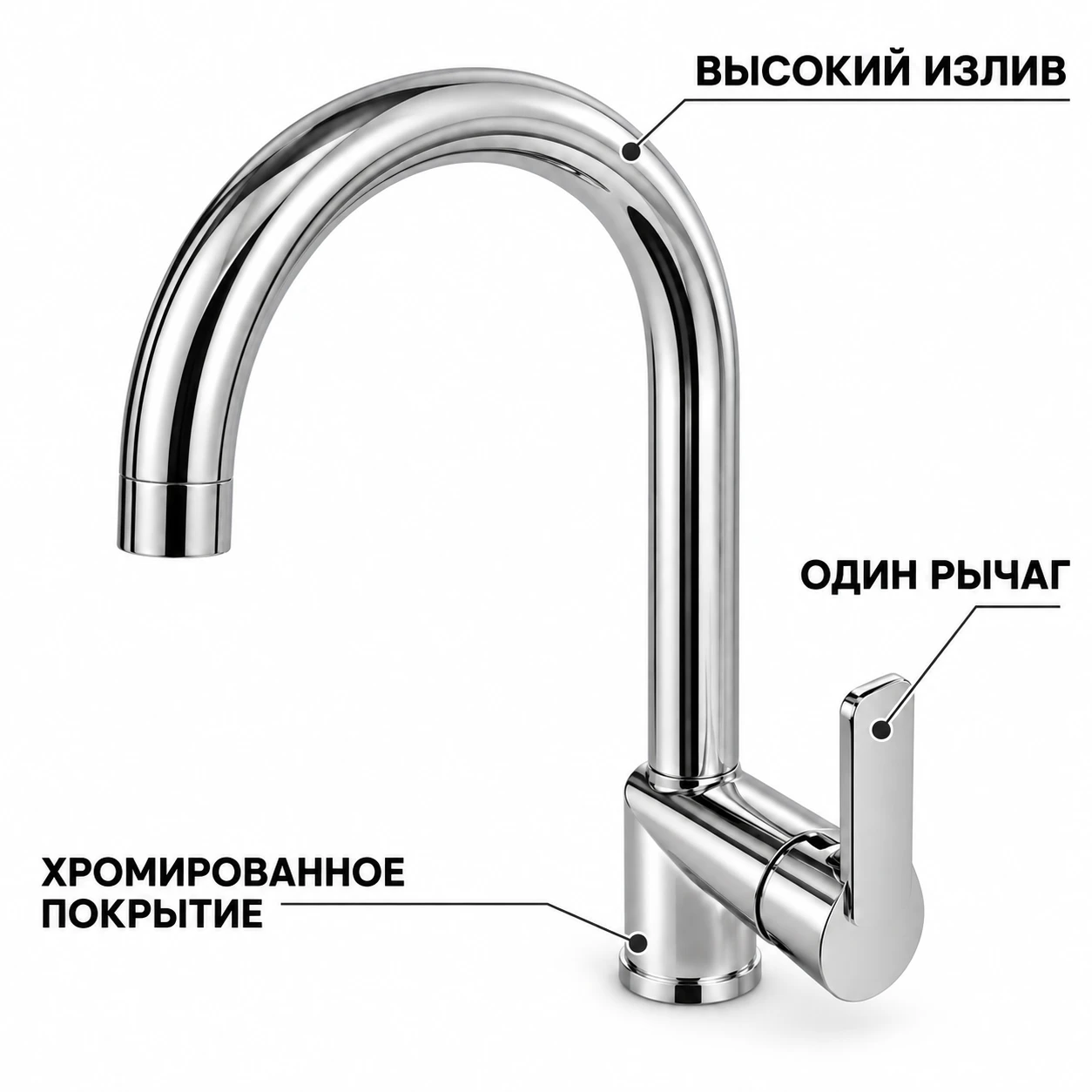 Kitchen sink mixer - 2