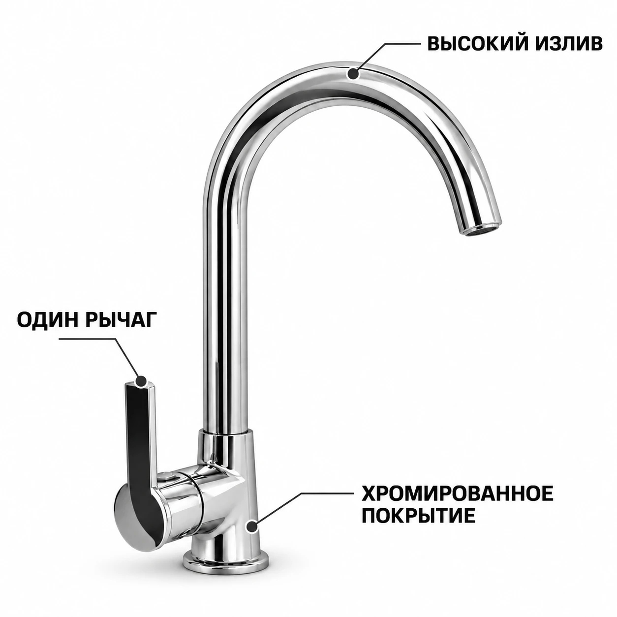 Kitchen sink mixer - 2