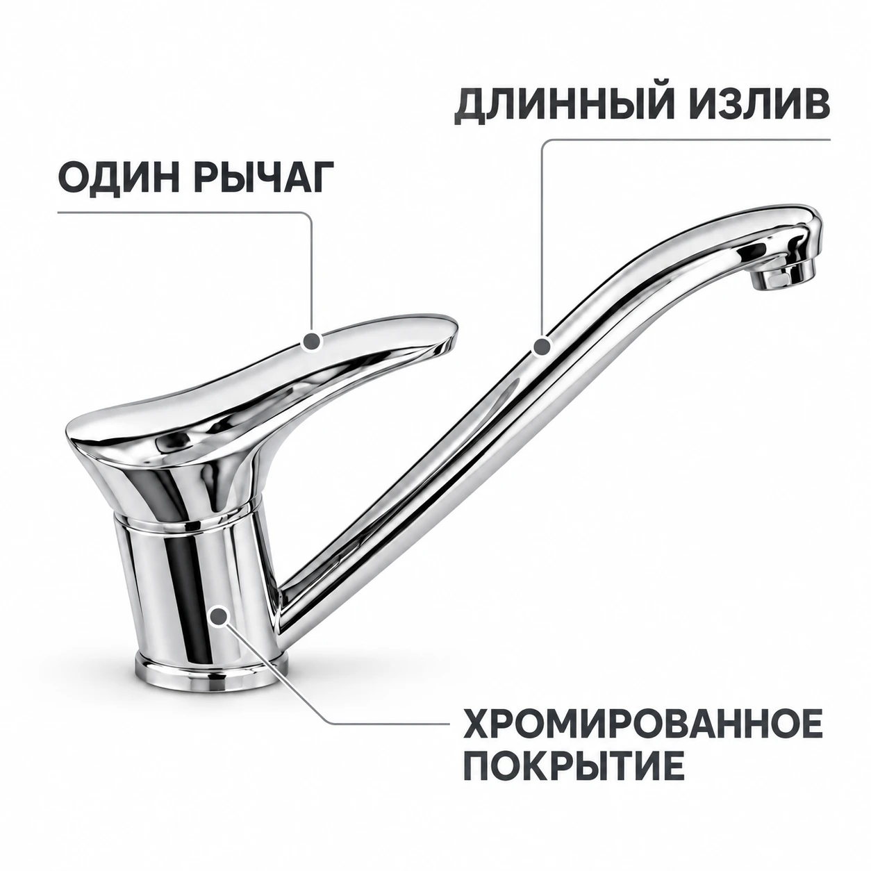 Kitchen sink mixer - 2