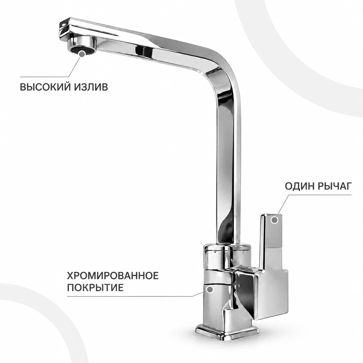 Kitchen sink mixer - 2