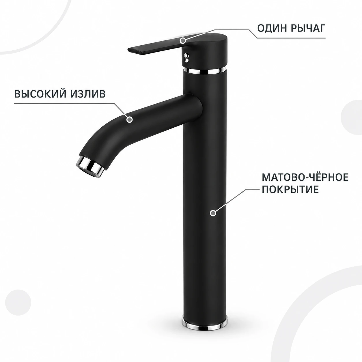 Black washbasin mixer - 2