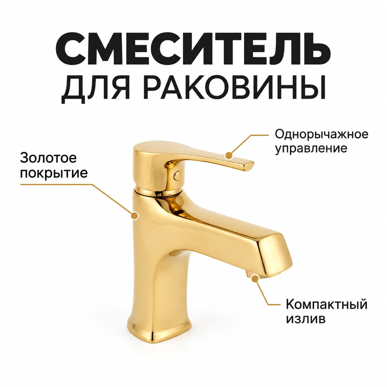  washbasin mixer - 2