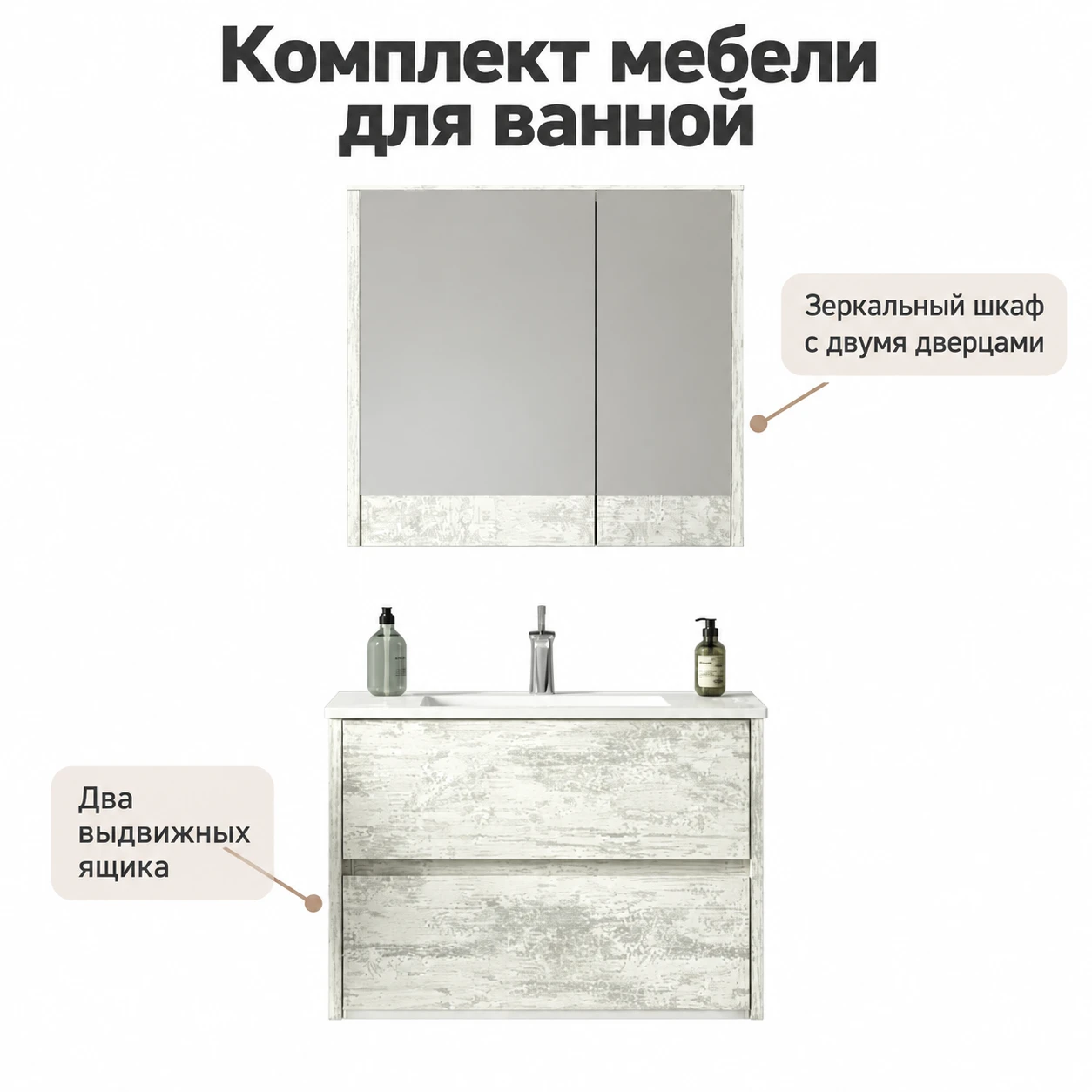 Bathroom sink with cabinet. - 2