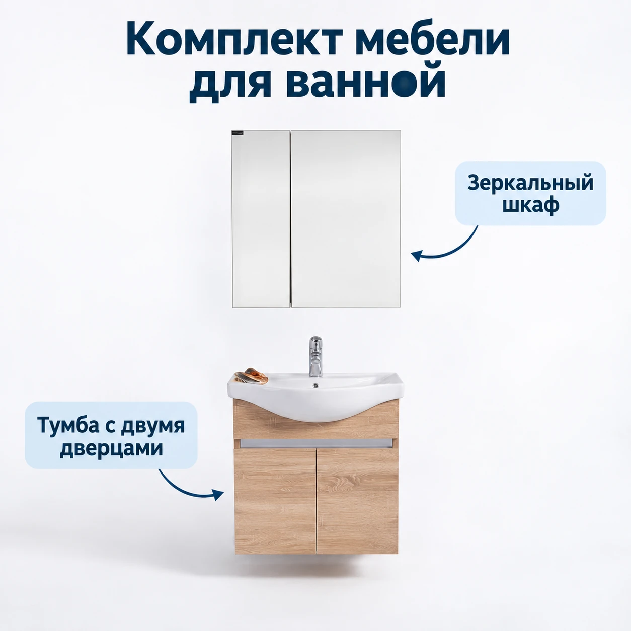 Bathroom sink with cabinet and mirror. - 2