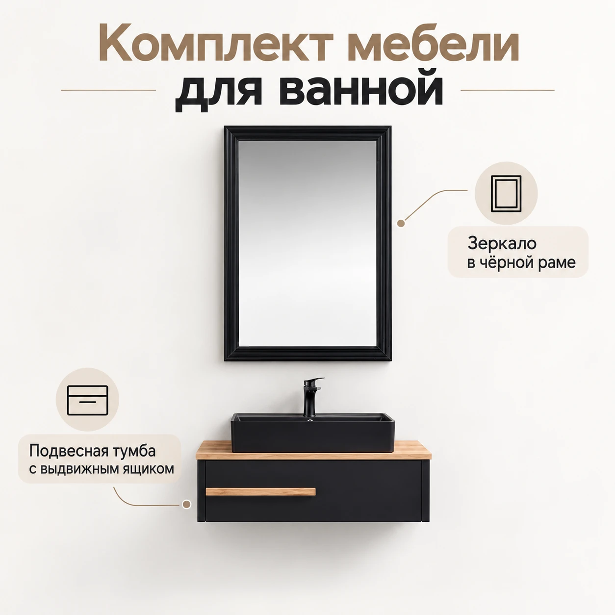 Bathroom sink with cabinet and mirror. - 2