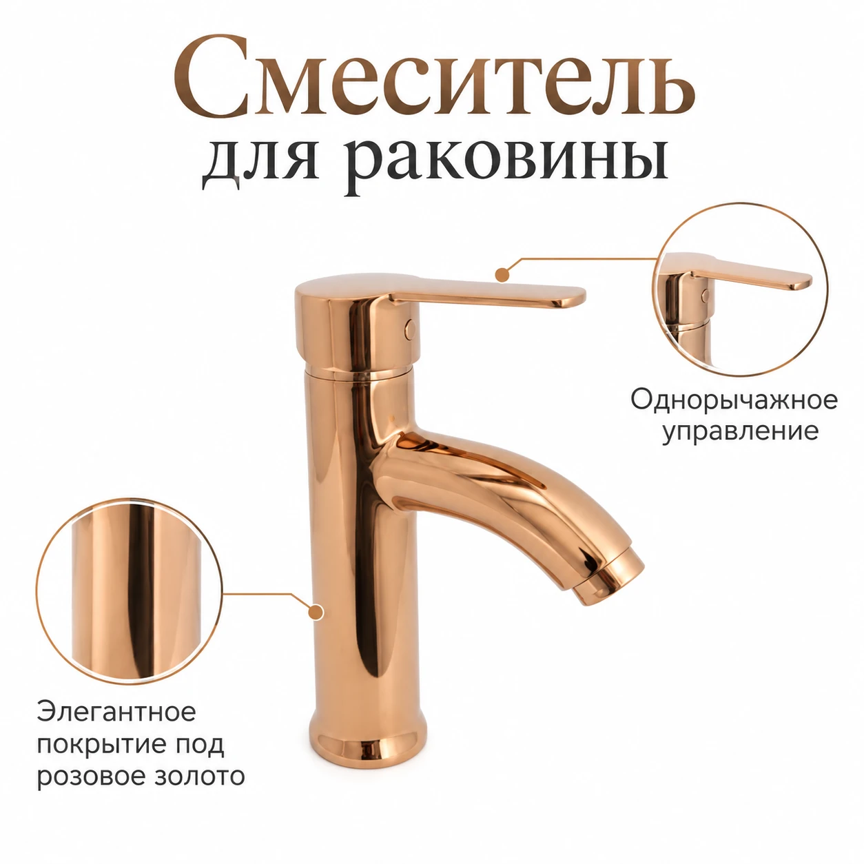  washbasin mixer - 2