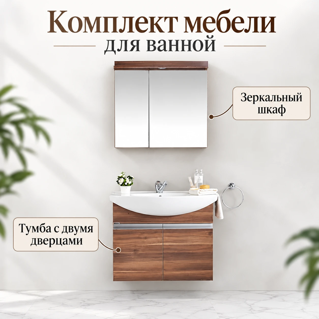 Bathroom sink with cabinet and mirror. - 2