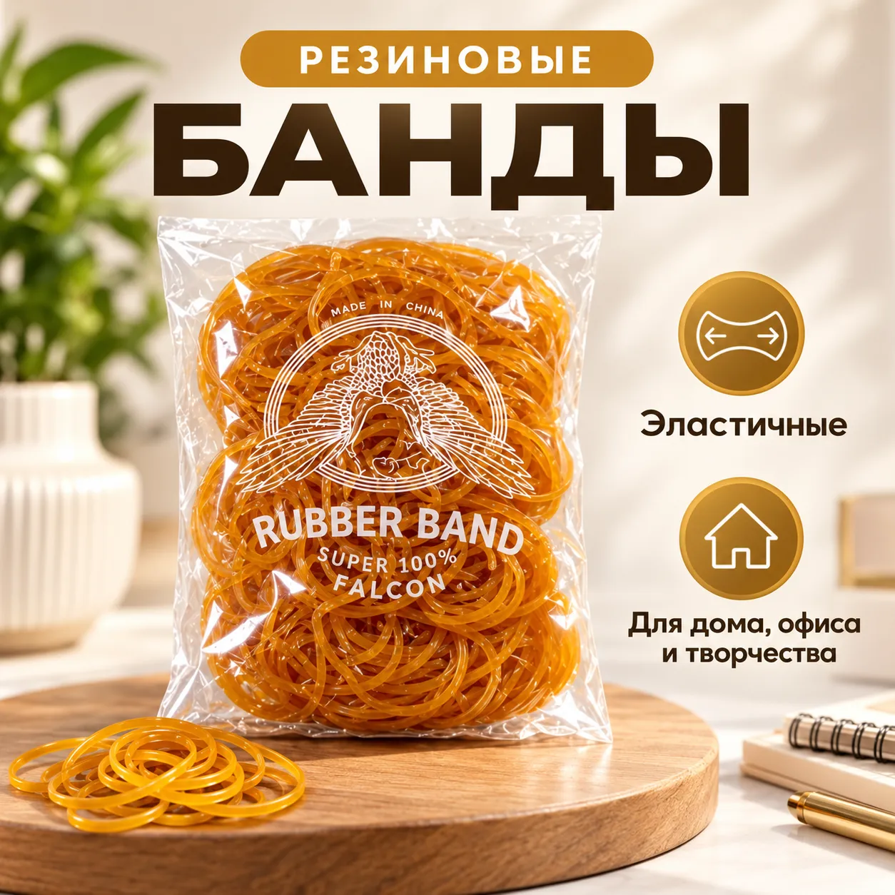 Money rubber band - 2